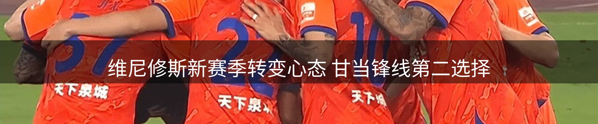 新闻报道